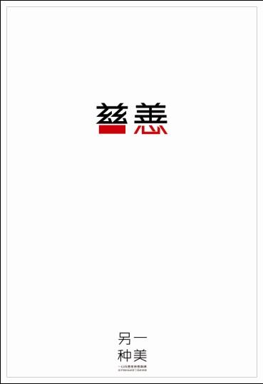 买个假的无前科劣迹证明